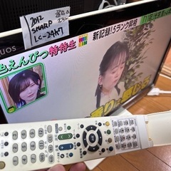 🟩テレビ番号37   SHARP AQUOS 2012年製 24インチ の画像
