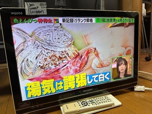 テレビ番号37   SHARP AQUOS 2012年製 24インチ