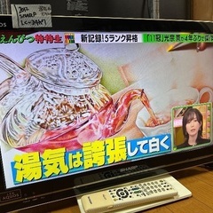 🟩テレビ番号37   SHARP AQUOS 2012年製 24...