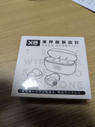 未開封　空気伝導イヤホン