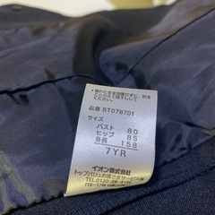 リクルートスーツの画像