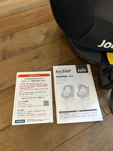 Joie　Arc360チャイルドシート