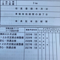 ステップワゴン　ステンレス製マフラー本体 6AA-RP8 純正　ホンダの画像