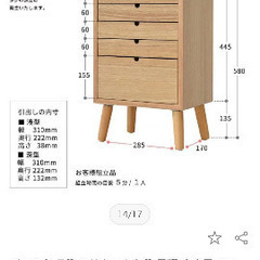 【お引き取り確定
】書類棚の画像