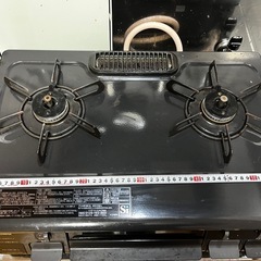 都市ガス　ガスコンロ