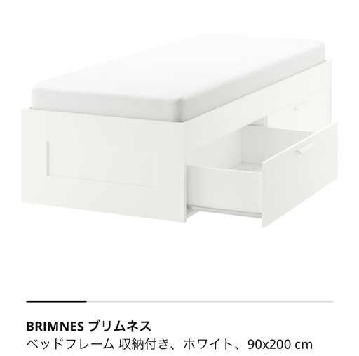 収納付きベット