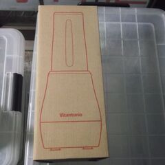 マイボトルブレンダー(VBL-50-RG) 【 コンパクトサイズ...