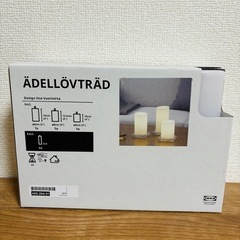  IKEAエーデロヴトレード LEDライト ウェルカムスペース 
