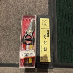 山形花楯　剪定鋏