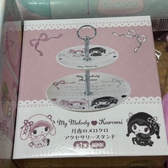 クロミちゃん豪華4点セットの画像