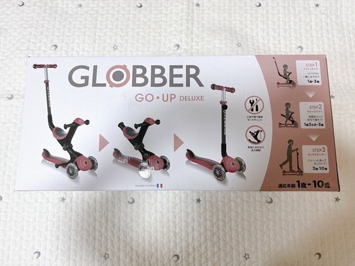 新品未使用品 GLOBBER グロッバー ゴーアップ アンティークピンク