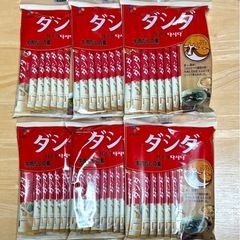 ダシダ