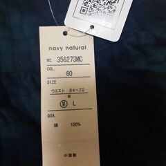 レディーススカートの画像