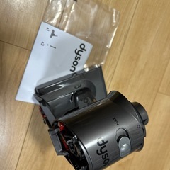dyson パーツ