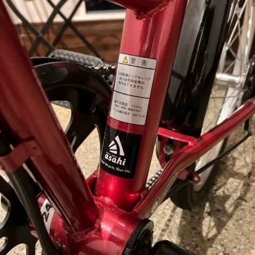 アサヒサイクルベース　折りたたみ自転車