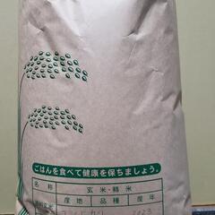 栃木県のコシヒカリの中古が安い！激安で譲ります・無料で