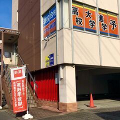 個別指導講師・チューター募集！