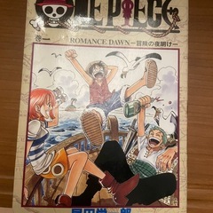 ONE PIECE ワンピース　ほぼ全部初版！の画像