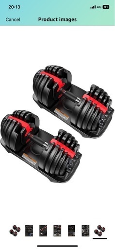 ダンベル　24キロ　筋トレ