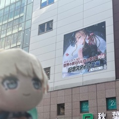 ヘブバン友達募集