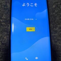 楽天ハンドP710の画像