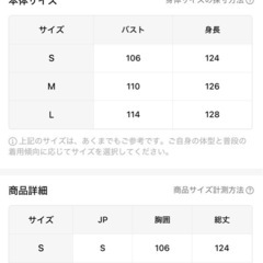 おしゃれ着ワンピの画像