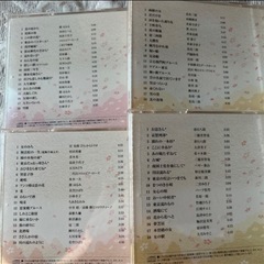 昭和演歌　CD ユーキャン12枚の画像