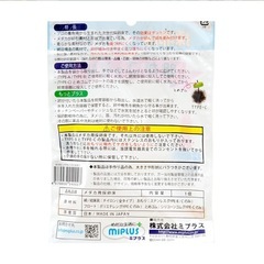 【新品】ころたまボール 沈みやすいタイプ TYPE-B 【未使用】の画像