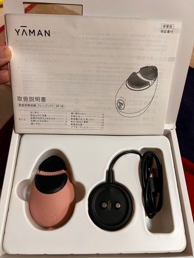 3/23まで　YA-MAN クレンズリフト　家庭用美顔器　　ほぼ新品