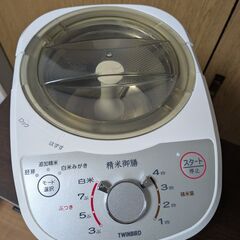 ツインバード精米機の画像