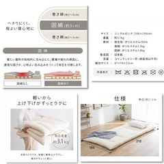 新品！！洗えるシングル敷布団！ 日本製 /国産 /3層  /極厚 /厚い /防ダニ /抗菌 /無地 /洗濯可 /軽量 /敷き布団 /シングルロング / の画像