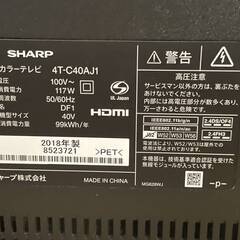 シャープ 40インチ液晶　4T-C40AJ1 2018年製  難ありの画像