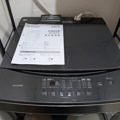 【お取引先決定】アイリス8kg 洗濯機