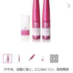 半額以下！！🩵眉墨🩵アートメイク🩵ドゥ・ベスト🩵落ちにくい