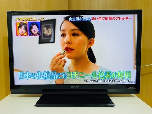 液晶テレビ