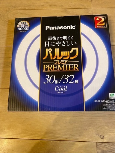 Panasonic パルック　蛍光灯\n
