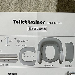 トイレトレーナー　未使用クッションの画像