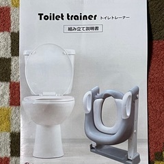 トイレトレーナー　未使用クッションの画像