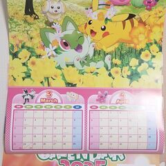 非売品　2025年ポケモン壁掛けカレンダーの画像