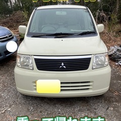 EKワゴン 車検令和9年3月迄 タイベル交換歴あり 乗って帰れます