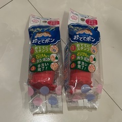 手洗い練習用スタンプ 