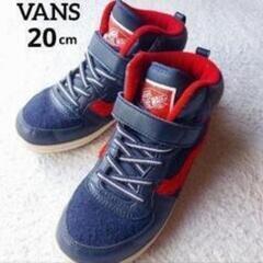 VANS ネイビー/レッド ハイカットスニーカー 20cm
