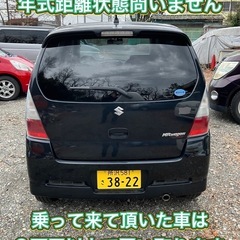 MRワゴン 車検令和9年3月迄 タイミングチェーン 乗って帰れますの画像