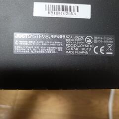 スマイルゼミ タブレットの画像