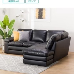 ニトリ！コーナーソファ〰︎♪の画像