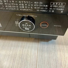 TOSHIBA オーブンレンジ 石窯ドーム