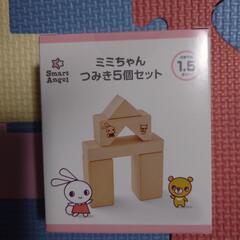 西松屋　ボウル　スプーン　バッグ　積み木　セットの画像