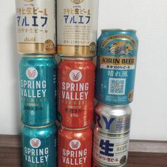 ビールセット
