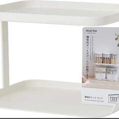 (marna) 調味料ラック 2段 (ワイド/ホワイト) スパイ...