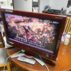 【急募】おしゃれAQUOS TV 
26インチ